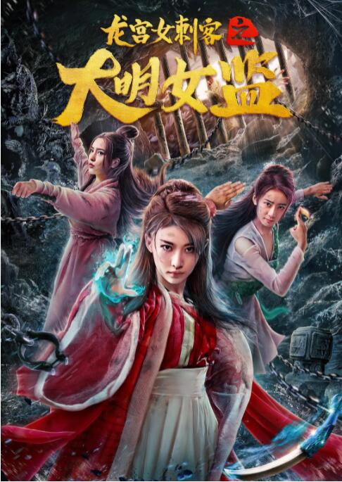 顾清让